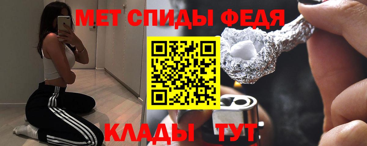 Amphetamine  кракен сайт  Вход с VPN  Амфетамин 98%  Мурманск  АМФ 