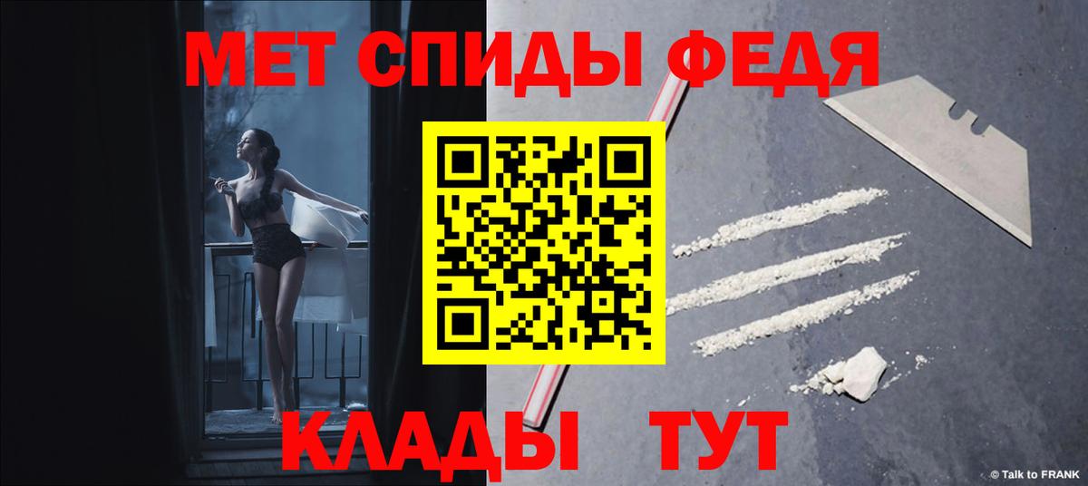 Амфетамин 98% Мурманск