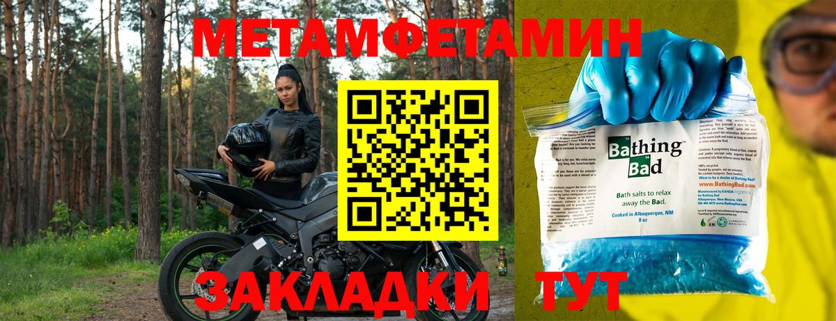 LSD-25 Мурманск