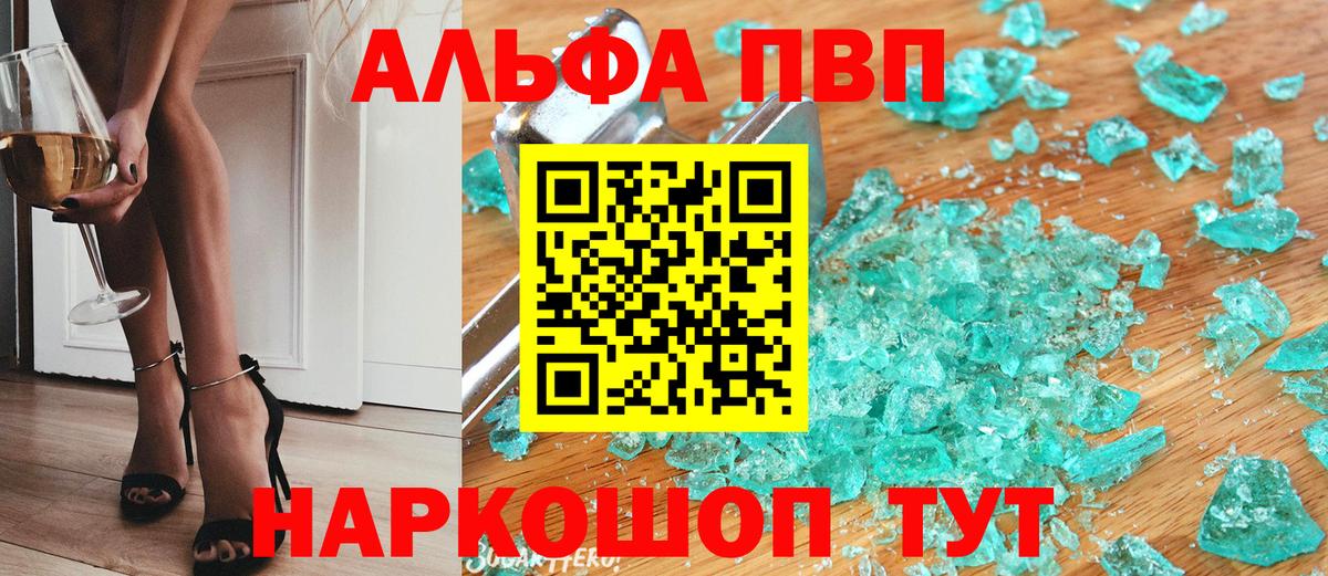 A PVP СК КРИС Мурманск