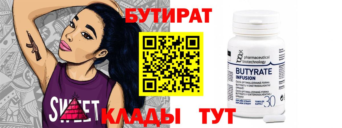 Где купить  ГАШ  Гашиш  МЕФ   Мурманск  Вход с VPN  Бошки Шишки 
