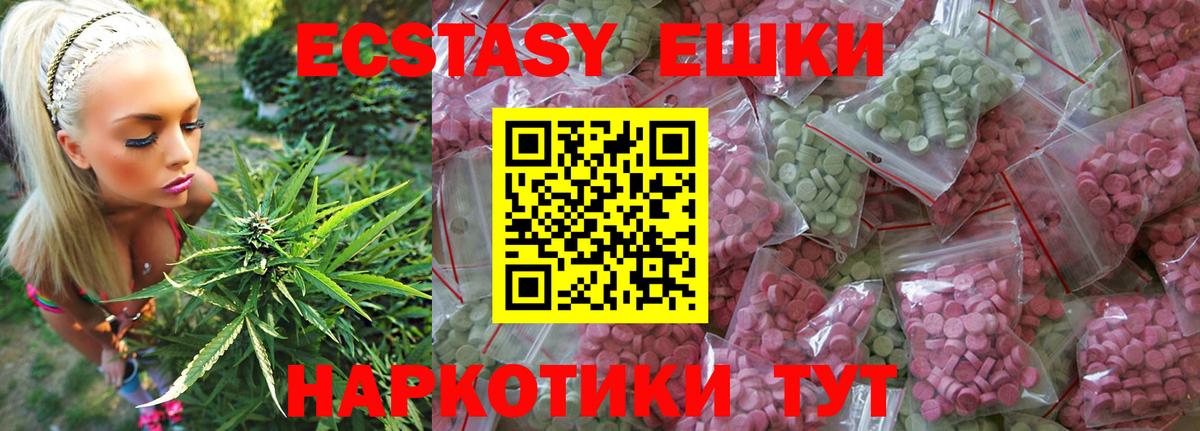 ЭКСТАЗИ louis Vuitton Мурманск