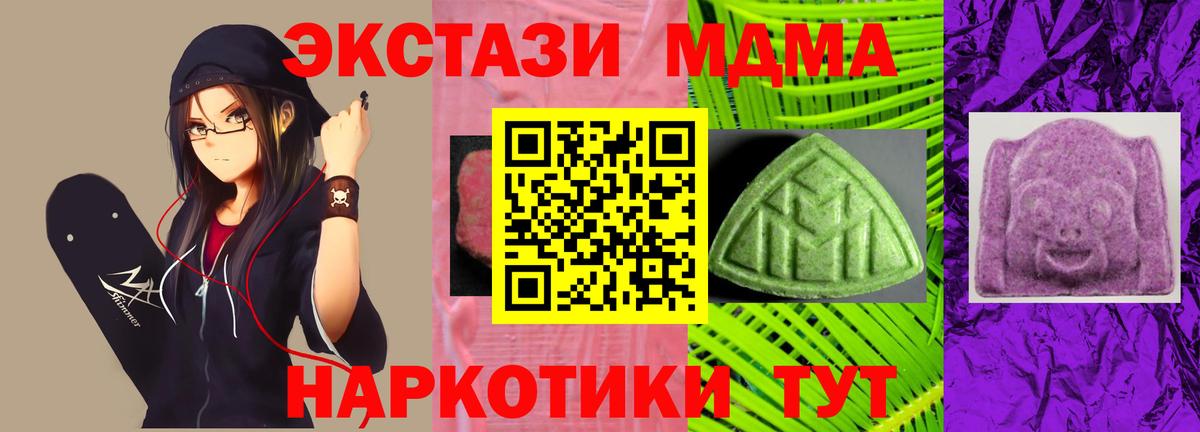 Экстази круглые  Ecstasy Philipp Plein  Вход с VPN  shop клад  Мурманск 