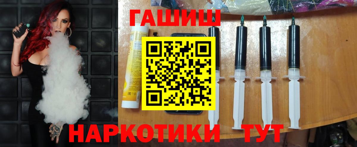 ГАШИШ Изолятор Мурманск