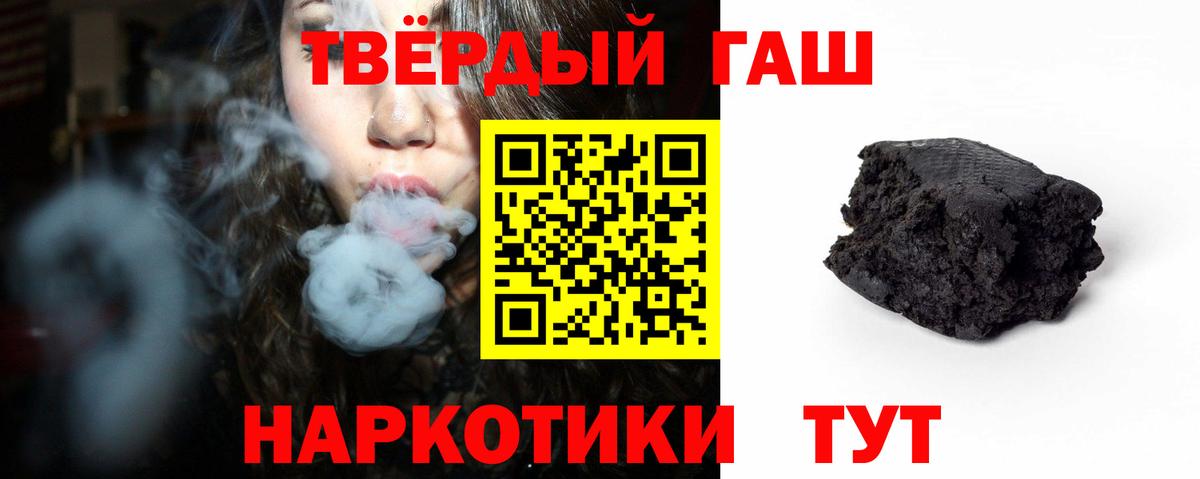 ГАШ  Вход с VPN  Мурманск  ГАШИШ ice o lator  ГАШ AMNESIA HAZE 