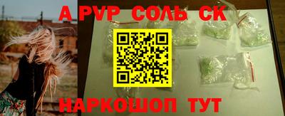 амф Донской