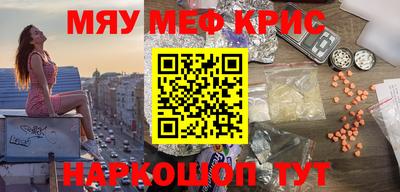 крисы Донецк