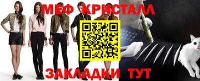 ALPHA-PVP Заводоуковск