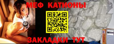 амф Донской