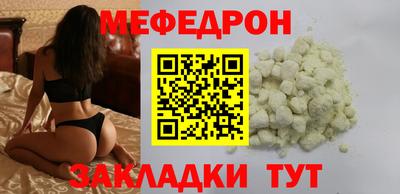 амф Донской