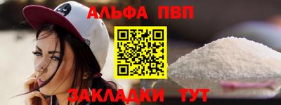 крисы Донецк