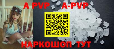 спайс Заволжье