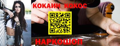 амф Донской