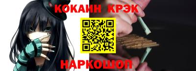 крисы Донецк
