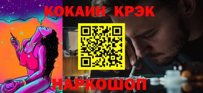 MESCALINE Жуковский