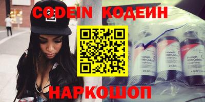 крисы Донецк