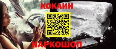 ALPHA-PVP Заводоуковск