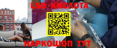 спайс Заволжье