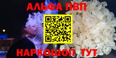 MESCALINE Жуковский