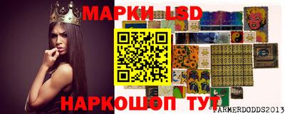 спайс Заволжье