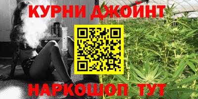 MESCALINE Жуковский