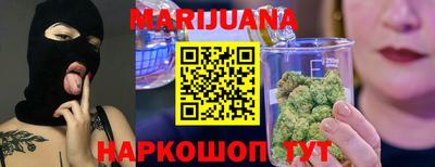 спайс Заволжье