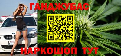 спайс Заволжье