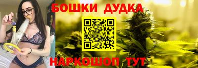 крисы Донецк