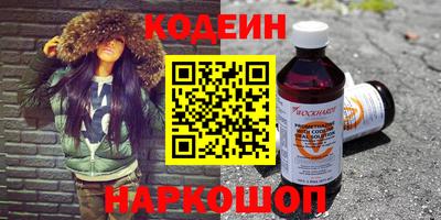 спайс Заволжье