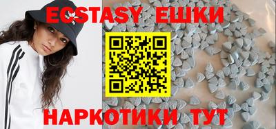 ALPHA-PVP Заводоуковск