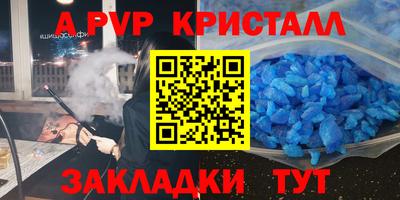 крисы Донецк