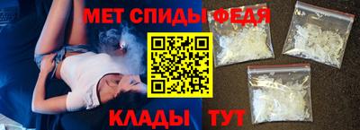 спайс Заволжье