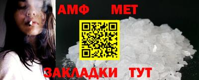 MESCALINE Жуковский
