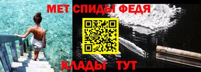 амф Донской