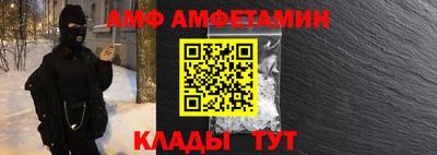 ALPHA-PVP Заводоуковск