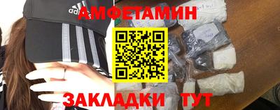 MESCALINE Жуковский
