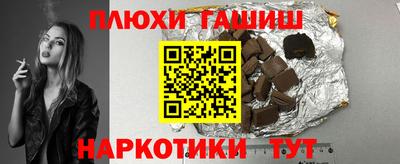 ALPHA-PVP Заводоуковск