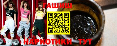 спайс Заволжье