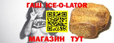 ALPHA-PVP Заводоуковск