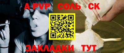 крисы Донецк
