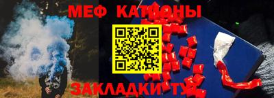 MESCALINE Жуковский