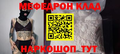 ALPHA-PVP Заводоуковск