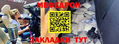 амф Донской
