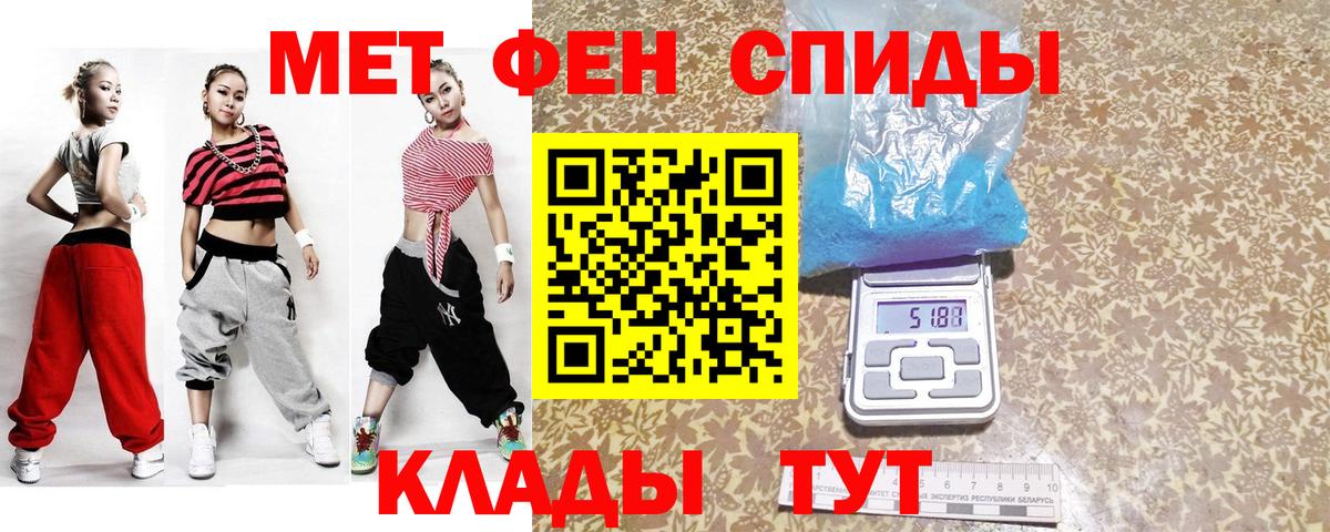МЕТАМФЕТАМИН Декстрометамфетамин 99.9% Мурманск